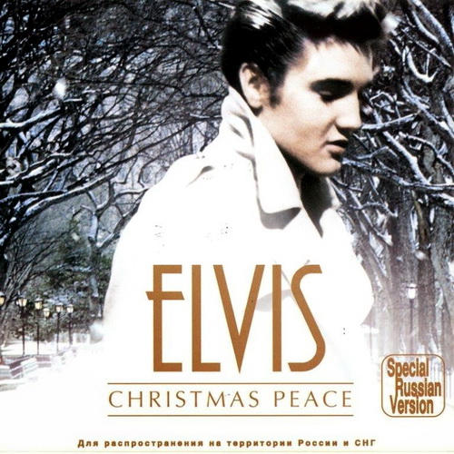 2003 – Christmas Peace (Compilation)
