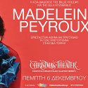 Madeleine Peyroux | Πέμπτη 6 Δεκεμβρίου @ Christmas Theater