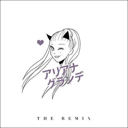 2015 – The Remix (Remix Album)
