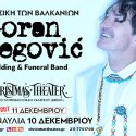GORAN BREGOVIC: Η μουσική των Βαλκανίων | 10-11 Δεκεμβρίου 2019 @ Christmas Theater