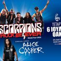 SCORPIONS “ROCK BELIEVER TOUR 2022” Special Guest: ALICE COOPER | Τετάρτη 6 Ιουλίου 2022 @ Ο.Α.Κ.Α., Αθήνα