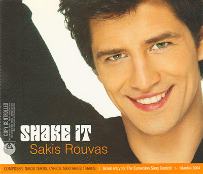 2004 | Σάκης Ρουβάς – Shake It