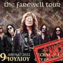 News | Ακυρώθηκε η περιοδεία των Whitesnake