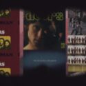 Ακυκλοφόρητο Τραγούδι & Music Video | The Doors – Paris Blues