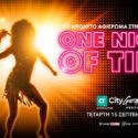 ONE NIGHT OF TINA – A Tribute To Tina Turner | Πέμπτη, 14 Σεπτεμβρίου @Βεάκειο Θέατρο