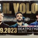 IL VOLO Live | Σάββατο 23 Σεπτεμβρίου @Θέατρο Γης, Θεσσαλονίκη