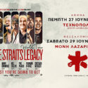 Dire Straits Legacy: World Tour 2024 | Σάββατο, 29 Ιουνίου 2024 @ Μονή Λαζαριστών, Θεσσαλονίκη