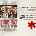 Dire Straits Legacy: World Tour 2024 | Κυριακή, 30 Ιουνίου 2024 @Μονή Λαζαριστών, Θεσσαλονίκη